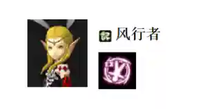 龙之谷最好的装备是什么(龙之谷全装备一览)插图7
