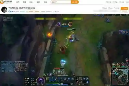 贾克斯符文(贾克斯出装2024)插图1