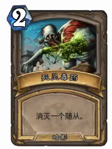 奎尔德拉的剑刃(卡扎库杉的宝藏牌奎尔德拉)插图10