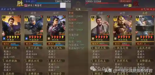 夏侯渊最强阵容搭配(顶配三势夏侯渊)插图2