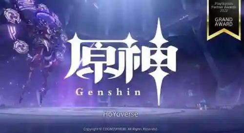 现在最火的端游排行榜(pc端网游排行榜前十名)插图4