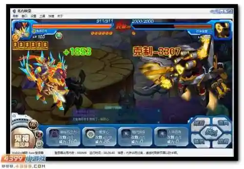 赛尔号天使恶魔(赛尔号之光与暗的抉择)插图3