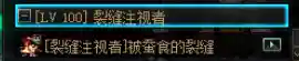 dnf深渊在哪里打(dnf110史诗哪里刷)插图5