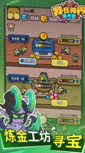 新手阵容搭配和武器选择(原神新手前期用什么阵容)插图3