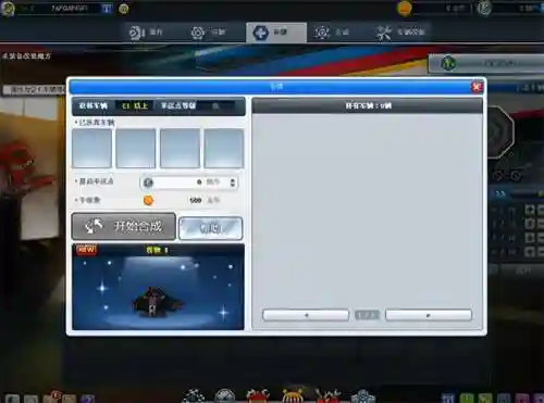 跑跑卡丁车旧版安卓单机(小时候卡丁车手机游戏单机)插图18