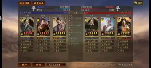 吕布夏侯许攸阵容搭配(吕布夏侯渊郭嘉怎么组合)插图5