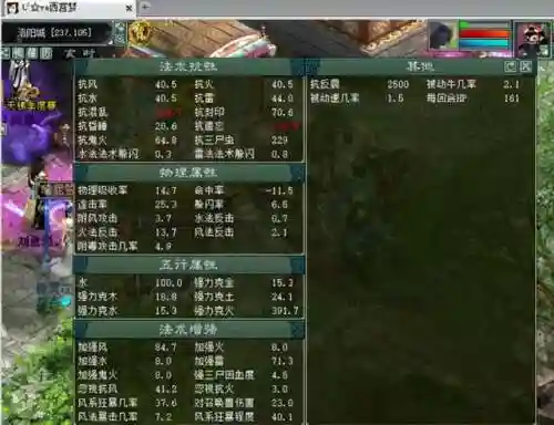 大话西游2叶子猪论坛(大话西游2经典版)