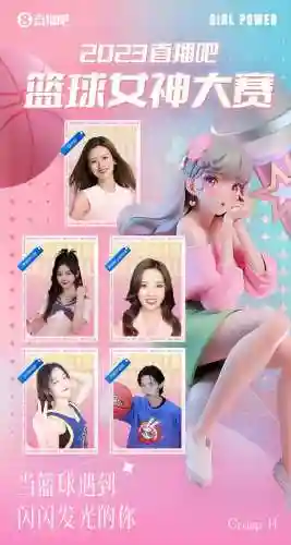 王者女主播阵容搭配表(王者公认四大最强女主播)插图2