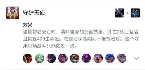 夺冠狙神阵容怎么搭配(骑士夺冠阵容)插图11