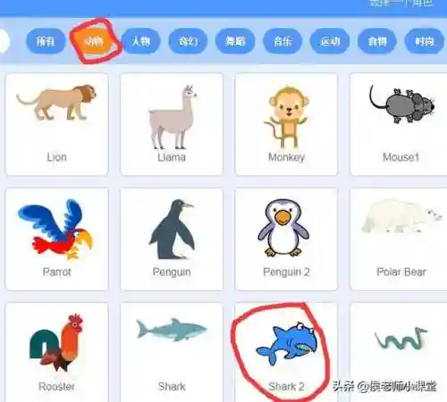 鲨鱼吃小鱼的游戏(鱼吃鱼游戏投诉电话)插图4