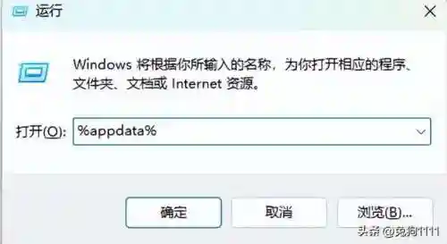 黑暗之魂3存档位置(黑魂三怎么存档)插图1