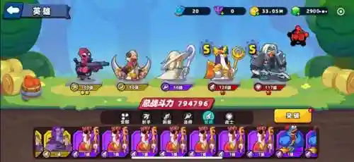 怪兽鸡的阵容怎么搭配(小鸡出击阵容搭配)插图6