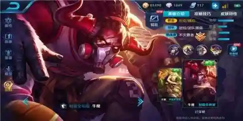 王者牛魔阵容搭配(王者荣耀组合阵容)