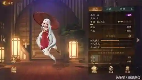 神都夜行录妖灵图鉴(神都夜行录十大妖君是哪几个)