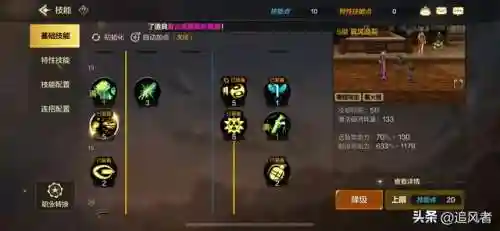dnf枪炮师100级加点刷图(dnf枪炮师堆什么属性)插图5