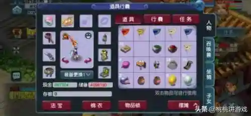梦幻西游答题器155175(梦幻西游答题神器一扫就出答案)插图8