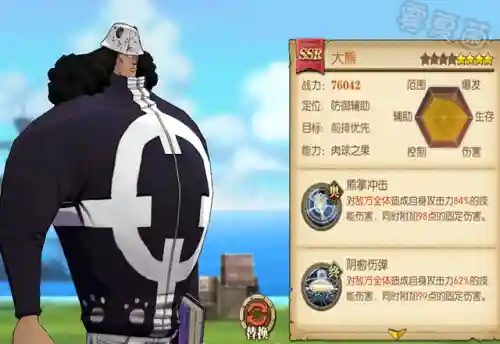 燃烧意志熊阵容搭配(燃烧意志平民推荐阵容)