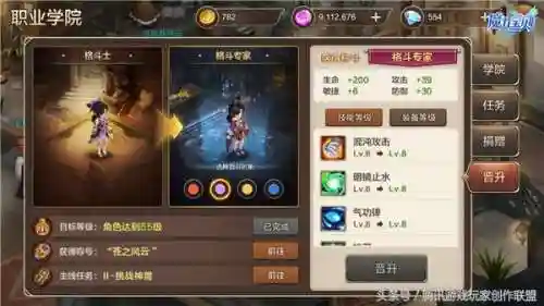 格斗搭配什么阵容最好(暗影格斗3最厉害的套装)