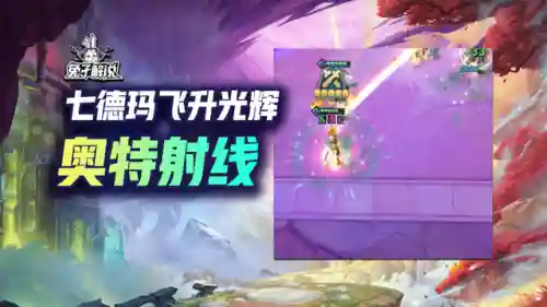 连败天使阵容搭配推荐(最新天使阵容怎么搭配)