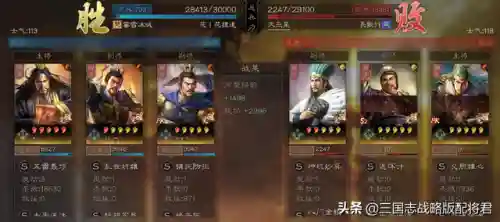 雷电法师张角阵容搭配(s2张角最强阵容搭配)插图5