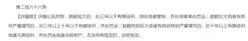 手游代充平台最好的是哪个(手游代充渠道哪来的)插图6