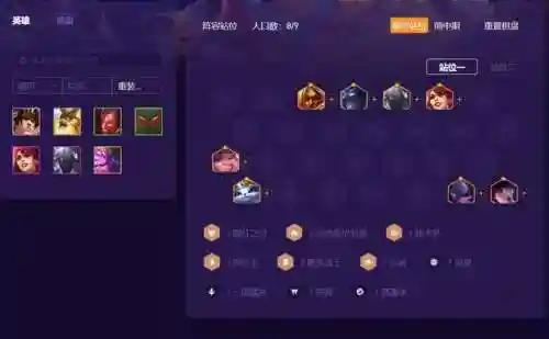 福星阵容搭配推荐提莫(3d七彩福星推荐今天)插图1
