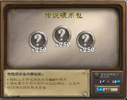 灵魂决斗场搭配阵容(斗魂竞技场最强T0阵容)插图7