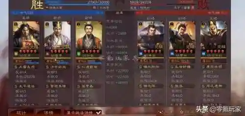 4星鲁肃阵容搭配(率土之滨四星十佳阵容)插图9