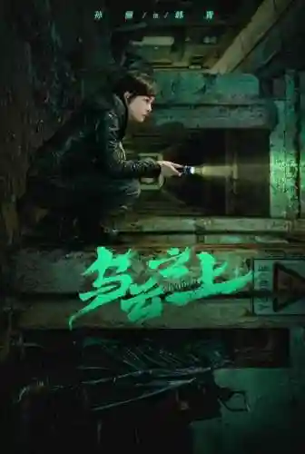 迷雾花园搭配阵容最新(邂逅在迷宫平民最强阵容)插图4