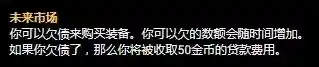 赏金猎人符文(赏金猎人天赋怎么点)插图5
