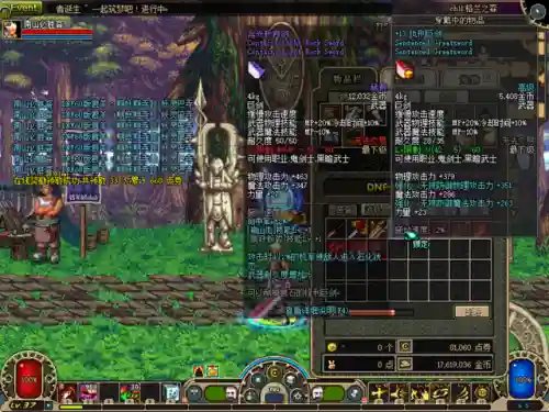 dnf60版本太刀排行榜(dnf95版本最好的太刀)插图4
