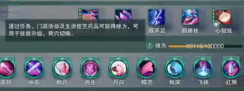 名剑后期阵容搭配图片(七杀剑最佳搭配阵容)插图3 名剑后期阵容搭配图片(七杀剑最佳搭配阵容)插图3