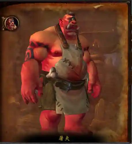 魔兽世界悬槌堡(悬槌堡boss)插图10
