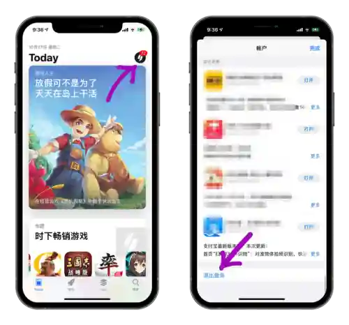 英雄联盟手游登录(lol手游最新活动)插图3
