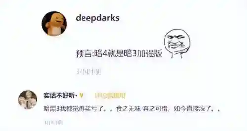 暗黑破坏神新服(暗黑不朽互通列表2023)插图6