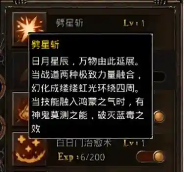 孔雀封魔阵容怎么搭配(幻之封神后期阵容推荐)插图2