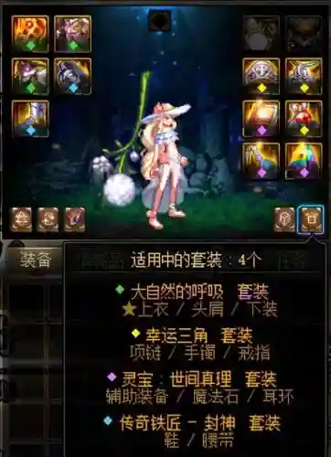 dnf诺顿在哪儿(dnf韩服手游诺顿任务)插图14
