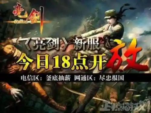 历年网游排行榜(历年网游大全)插图5