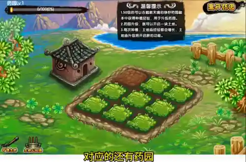 造梦西游3混沌怎么进地图(造梦3神兽森林混沌怎么过)插图1