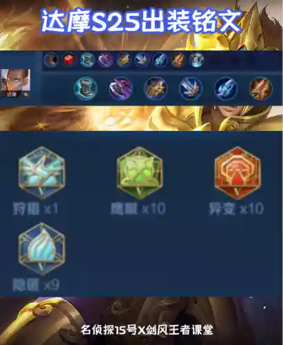 陨星局推荐阵容搭配最新(石破天惊阵容搭配)插图13