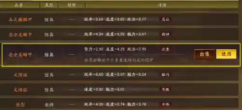 法正阵容怎么搭配(三国志战略版阵容搭配技巧)插图6
