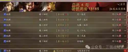 王者荣耀张飞顶级阵容搭配(张飞搭配什么战法最好)插图1