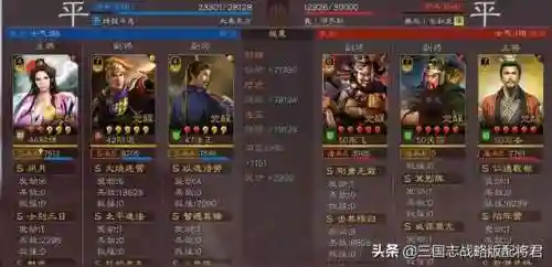 平民貂蝉阵容搭配图(貂蝉配什么阵容)插图1