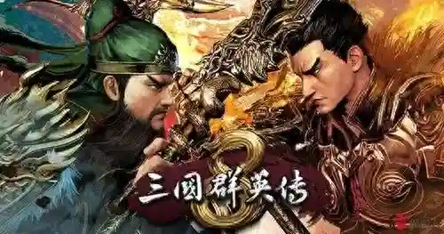 最火的三国类游戏(三国题材游戏排行榜)
