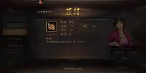 青龙偃月刀阵容搭配(关羽张飞t0阵容)插图7
