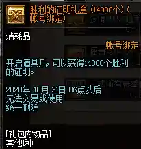 dnf决斗场改版(2024DNF决斗场)插图12