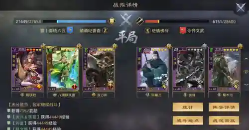 率土蔡文姬核心阵容搭配(典韦和蔡文姬什么关系)插图10