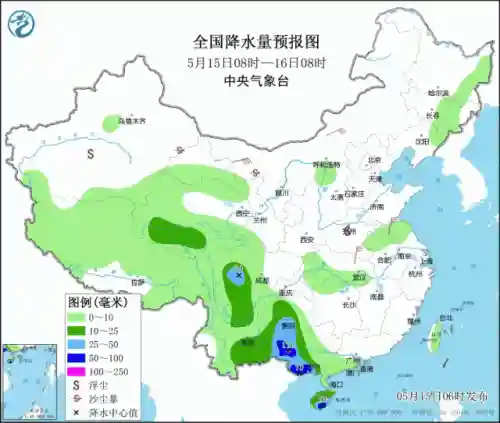 最新台风路径实时发布图(2024年台风最新消息)插图2