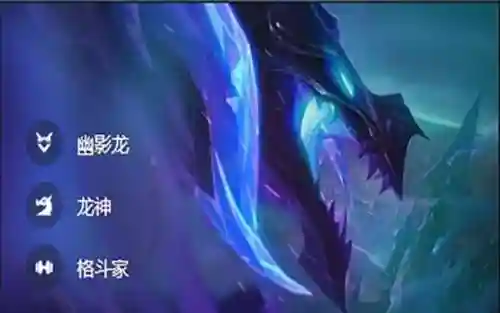 玉龙幽影阵容搭配(剑雨幽魂最强阵容)插图5