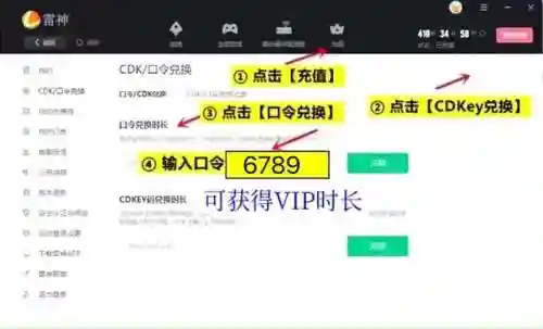 游戏王单机汉化版(gba游戏王gx完全汉化版)插图1